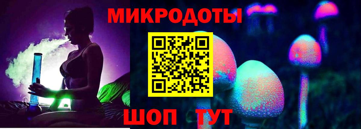 Псилоцибиновые грибы Magic Shrooms Нарткала