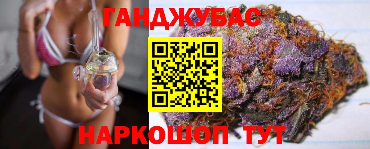 Марихуана семена Нарткала