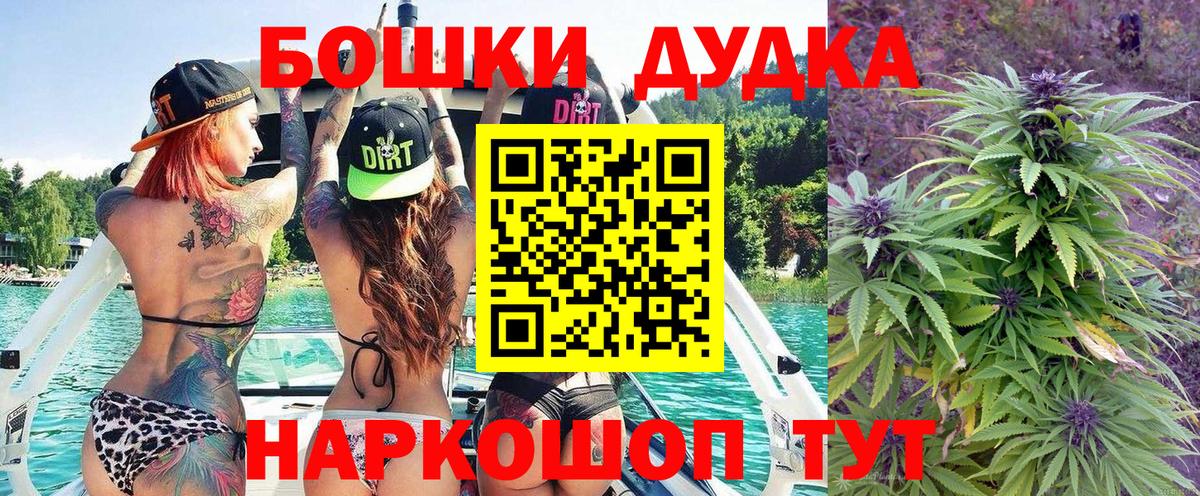 Шишки марихуана конопля  Канабис тримм  Шишки марихуана OG Kush  Нарткала  Канабис план  Вход с VPN 